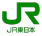 JR東日本